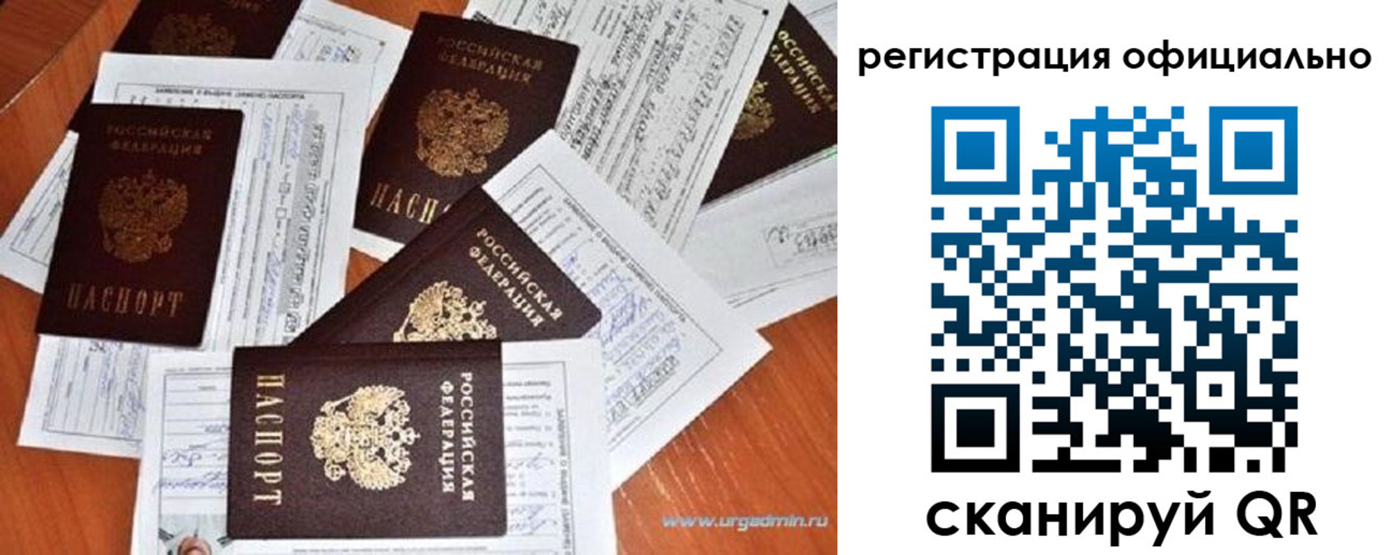 прописка от собственника в Чернушке