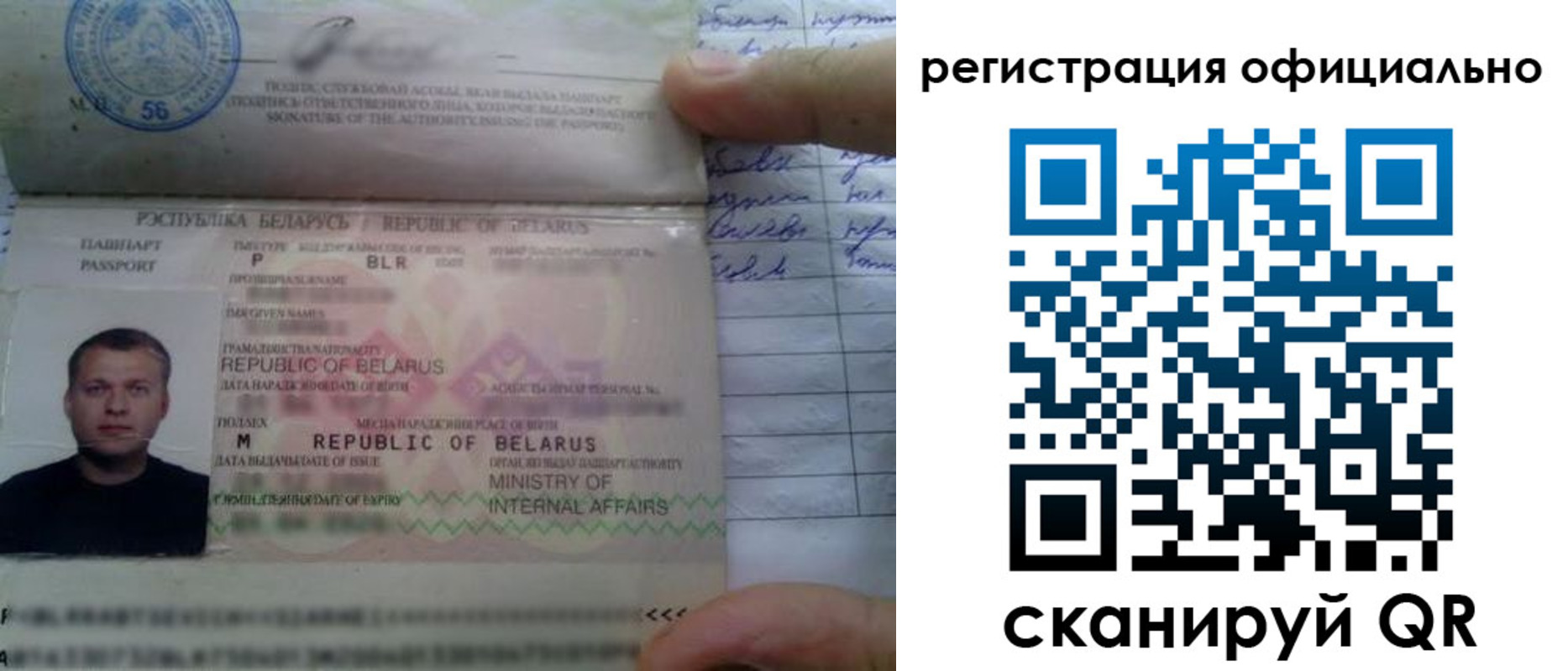 прописка для школы в Чернушке
