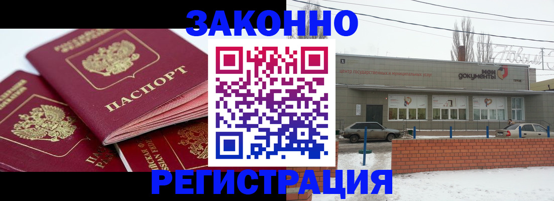 пропишу в квартире в Чернушке