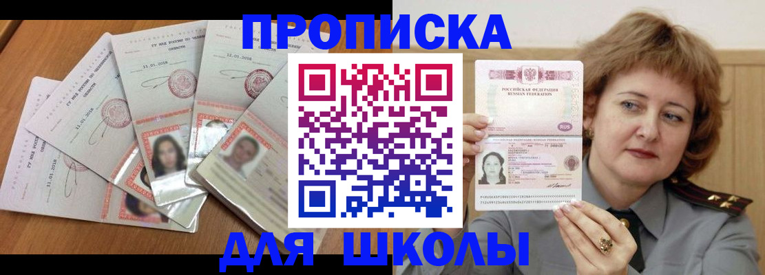 пропишу в квартире в Чернушке