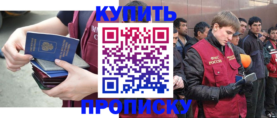 регистрация в Чернушке